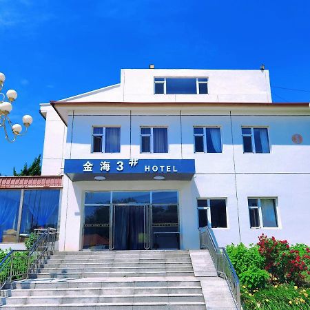 Beidaihe No. 3 Jinhai تشنهوانغداو المظهر الخارجي الصورة