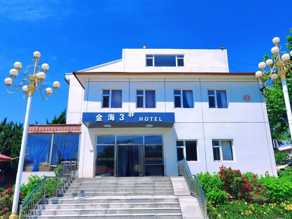 Beidaihe No. 3 Jinhai تشنهوانغداو المظهر الخارجي الصورة